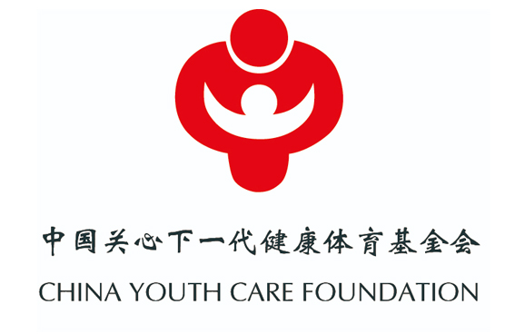 中国关心下一代健康体育基金会